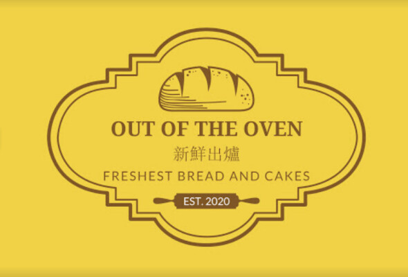 Out Of The Oven Bakery