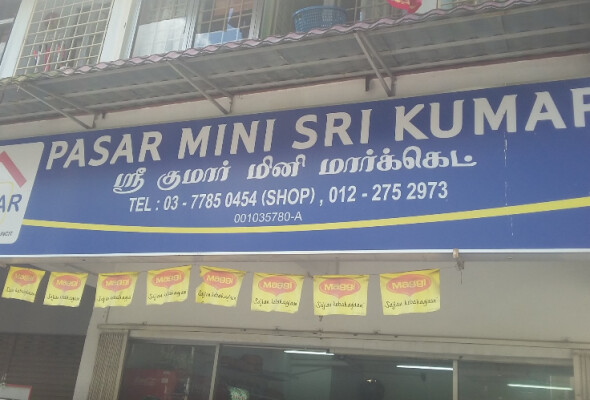 Sri Kumar Mini Market