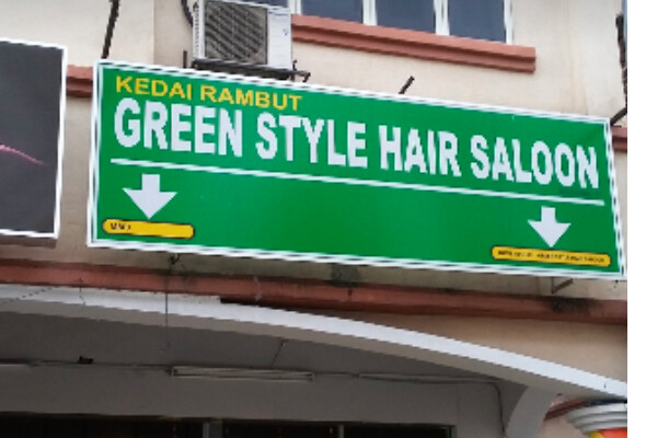Green Style Hair Saloon