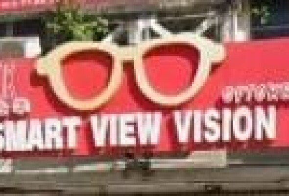 Smart View Vision