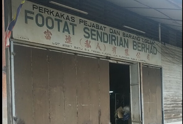 Footat Sdn Bhd 富达有限公司